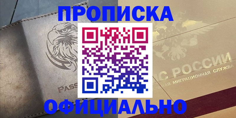 регистрация для школы в Воронежской области